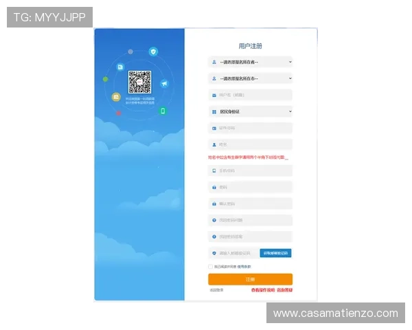 尊龙d88手机版ap注册流程详解，新手快速上手指南