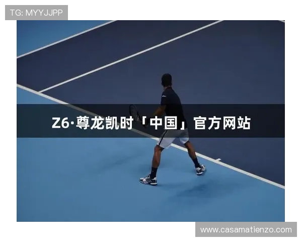 尊龙凯时九游娱乐足球官网：如何注册登录尊龙凯时九游娱乐足球官网账号详解