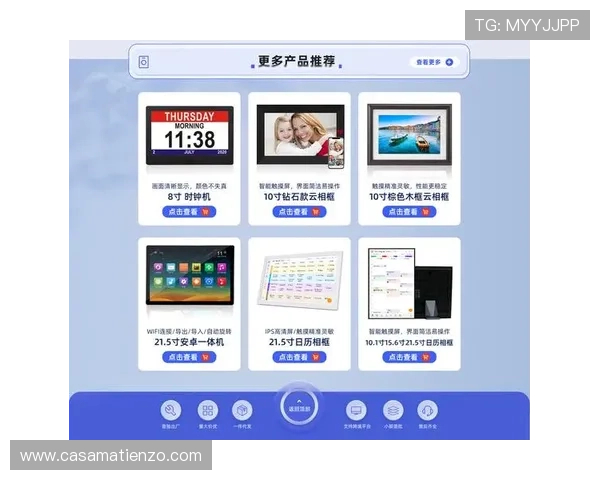 凯时登录app首页界面优化升级，提升用户体验的最新动态