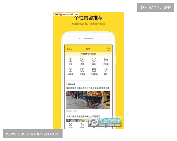尊龙旗舰厅app下载官网官方平台,安全稳定的游戏下载渠道推荐 尊龙旗舰厅app下载官网官方平台,安全稳定的游戏下载渠道推荐