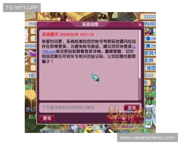 尊龙登录中国平台最新安全措施解析，保障玩家账号信息安全与隐私保护