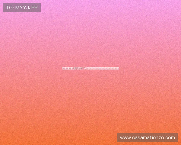 尊龙人生就是博d88:2026世界杯赛前分析,球队战术布局与晋级前景预测 尊龙人生就是博d88:2026世界杯赛前分析,球队战术布局与晋级前景预测